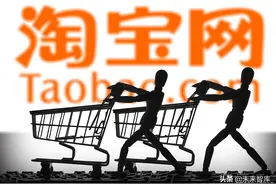 解构电商龙头：拼多多、淘宝五维度对比分析图片