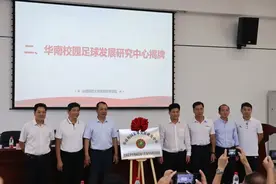 少年中国｜借“双增”东风，满天星训练营架起学校体育与竞技体育的桥梁图片