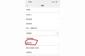 速查！你的身份证可能已被别人绑定微信支付！很实用的图片