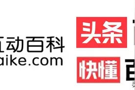 这些应用都改过名字，大多数人都用过，包括王者荣耀图片