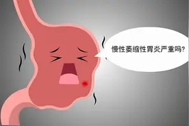 萎缩性胃炎、肠上皮化生意味着什么？千万别大意！这是胃癌前病变图片