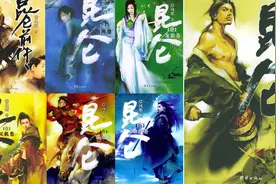 近代九部武侠扛鼎小说推荐，《雪中悍刀行》仅排第四图片