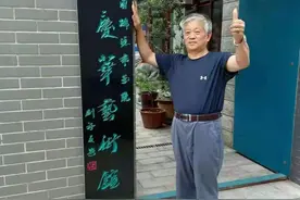 「金牛聚福双年展」——孟庆华绘画作品鉴赏图片