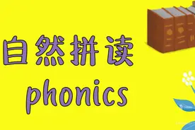 「初级自然拼读 Phonics」Lesson 10 精讲字母 Jj图片