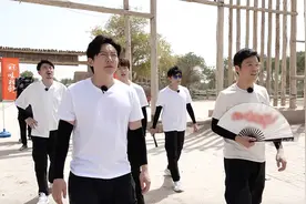 《极限挑战宝藏行》杨超越戴“八爪鱼”帽吃枣，秦昊骑毛驴夺羊皮图片