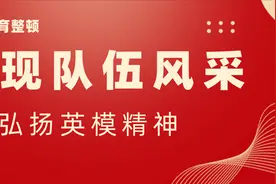 弘扬英模精神丨罗加攀：不忘初心续新篇图片
