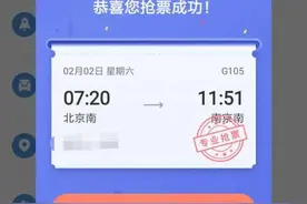 火车票抢票软件到底靠谱吗？记者实测了八款！图片