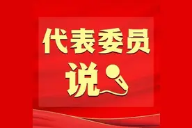 全国人大代表黄茂兴、赵昭、齐嵩宇、吴永利、冯海燕、何大春图片
