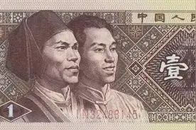 你知道四版币中的原始股吗图片