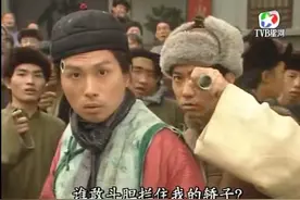 《状王宋世杰》：宋世杰和赖三初次相会图片