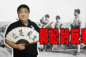 郭松龄是大学系的领军人物，张大帅赏罚不公，郭松龄反戈一击图片