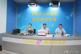 省联社菏泽审计中心党委书记、主任崔玉光做客“政务服务热线”与群众交流解答图片