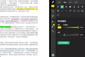 这7款超强大，还免费的PDF工具，帮你解决工作难题图片