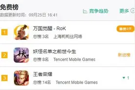 《妖怪名单之前世今生》手游：探索国漫热门IP的还原与创新之路图片