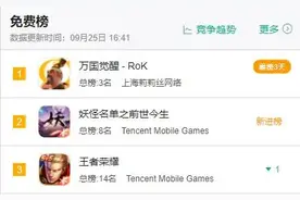 《妖怪名单之前世今生》手游：探索国漫热门IP的还原与创新之路图片