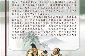 国家公办四川省达州中医学校招生简章图片