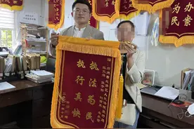 买房不成购房意向金不退 执行法官释法明理促返还图片