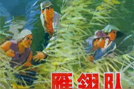 连环画——《雁翎队》上，人民美术出版社图片