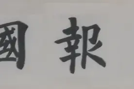 “艺”起抗“疫”，残疾人在行动！图片