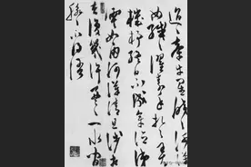 （分享）《古诗十九首》第七首《迢迢牵牛星》图片