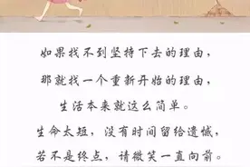 这操蛋的人生！图片