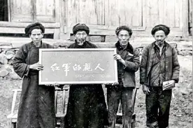 1934年重庆山民冒死救助的小红军，离开时是乞丐，后来怎么样了？图片