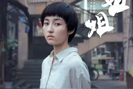 《我的姐姐》评分下跌，原型卖房送养弟弟，编剧魔改结局强行圆满图片