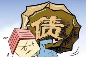 负债不可怕，要及时止损才是正确的选择图片