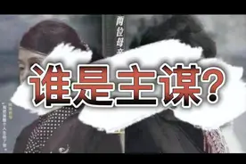 错换人生28年：杜新枝只是一个命运被摆布的母亲，主谋到底是谁？图片