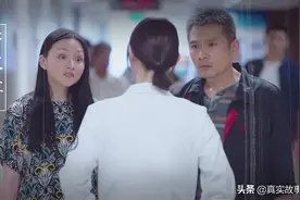 32岁，年薪百万，急诊室里未婚妻放弃了我图片