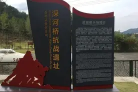 全民抗战，始于卢沟桥，终于深河桥，独山战役意味着什么？图片