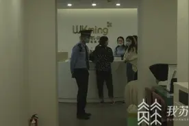 美容变“毁容”南京这家“香南肌研”竟是黑店图片