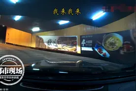 男子刚开出地下停车场，结果情绪崩溃嚎啕大哭，这又是和酒有关图片