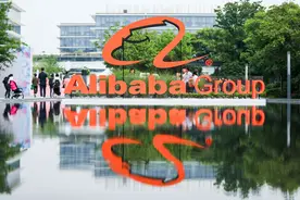 阿里巴巴集团（Alibaba Group Holding Ltd）的垄断行为被处罚图片