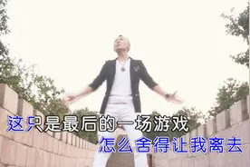 2018一首《你怎么会舍得让我离去》走心的好听，必火！视频封面
