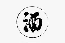 头孢加酒、说走就走图片
