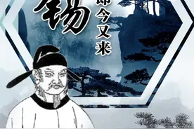 文史 | 刘禹锡：前度刘郎今又来图片