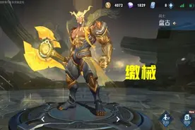 王者荣耀：这三位英雄能够制服铠，第一个勉强，后两个完克图片