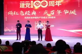 颂红色经典 庆百年华诞——太白县行政审批服务局举办建党100周年庆祝活动图片