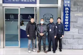 河北破获26年前重大杀人案图片