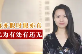 眼见为实？真正有大智慧的人，交友都会谨记这一点！视频封面