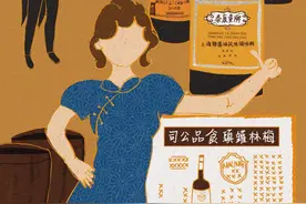 史上zuì全辣酱油秘史，不接受反驳 | 申晨间图片