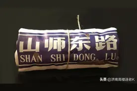 山师东路拆违三周年：14年前，他们用镜头记录了整条山师东路图片