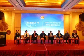 专题研讨二：对跨行政区划审判机构法律监督的实践现状图片