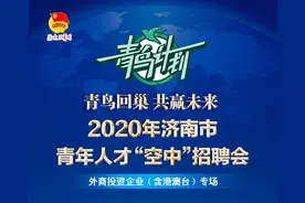 46家外商投资企业、1414个职位等你选！（附4场全职位表万余岗位）图片