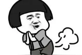 憋回去的屁，最后都去哪了？图片