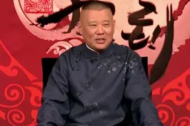 郭德纲“神话”太平歌词，老一辈相声传承，在德云社能留下多少？图片