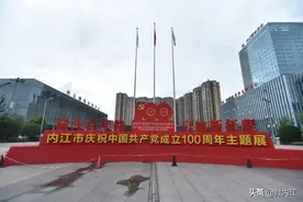 200余张老照片集中亮相！本月底，来内江这个地方看展览——图片