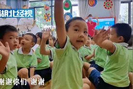 侯芳体验vlog | 萌娃入园第一天“生命教育课”成开园第一课图片
