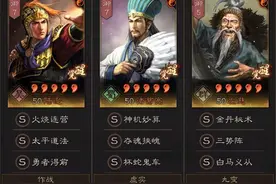 三国志战略版：8.26更新解析，三势陆遭大砍，关羽坐实影帝名图片